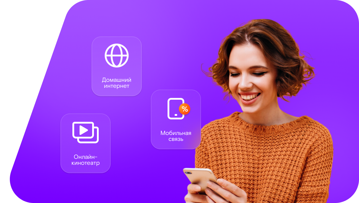 Промо-тарифы Ростелеком в&nbsp;посёлок Абезь (Республика Коми)